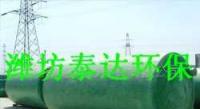 玻璃鋼化糞池[供應(yīng)]_玻璃鋼化糞池價(jià)格_玻璃鋼化糞池廠家_世界工廠網(wǎng)產(chǎn)品信息庫(kù)